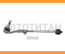 ���� ������� BMW1 F2# 10-/BMW2 F22 13-/BMW3 F30#/F80 13-/BMW4 F32 13- LH HOSU HSSR0049, ����� HSSR0049 ����