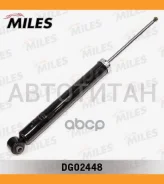 ����������� ������ GAS Chevrolet Aveo/Cobalt, FIAT Punto 05- [DG02448] DG02448 ����