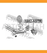 ���������� ����. ��� Opel Vectra B/Astra G 96 �-�� Febest 1882ASTR 1882ASTR ����