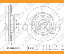 ���� ��������� (�����) Nissan Teana 08-14 / Altima 06-12 [ST40206JN01A] ST40206JN01A ����