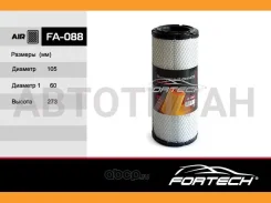 �����16546FJ100 Komatsu, Mitsubishi C4L, TCM C240 (Isuzu) ��������� (Sakura. A-8513) (MANN. C1196/2) FA-088 Fortech FA088 ����