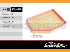 ����13717521033 BMW 5 (E60/E61) (03-), 6 (E63/E64) (04-) Z4 (MANN. C30139) FA-150 Fortech � FA150 ����