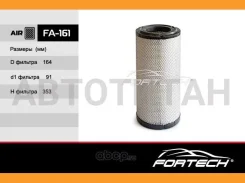 ����1903669 Iveco Daily IV, Daily V (05-)EcoDaily (06~) (MANN. C17337, C17337/2) FA-161 Fortech � FA161 ����