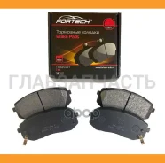 ������� ��������� ����� 581011DA00 Hyundai IX35, Tucson; KIA Carens III, Sportage (TRW. GDB3461) FB-1236F Fortech FB1236F ����