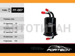 �����0K2A120490 KIA Spectra (93~) Carens, Shuma; Mazda (JS. FS9114) (Sakura. FS-2906) FF-007 Fortech FF007 ����