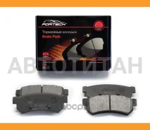 ������� ��������� ���96800089 Chevrolet: Lacetti 07~ (PN0442) (TRW. GDB4178) ��� ���� FB-1213R Fortech FB1213R ����