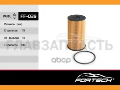 ���������3C0127177 VW:Passat, Tiguan Skoda:Octavia, Superb, Yeti SEAT (MANN. PU825x ) FF-039 Fortech FF039 ����