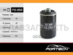 ����06H115403 Volkswagen Skoda Seataudi (MANN. W719/45) ������ FO-053 Fortech � FO053 ����