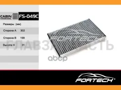 ��������� �����1808610 OPEL Astra G (98~) Astra H (04~), Zafira A (99-) (MANN. CU3054) FS-049� Fortech FS049C ����