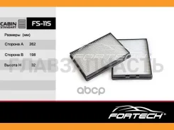 ���������64319069927 BMW: 5 (E39) (95-04) (MANN. CU2736-2) FS-115 Fortech FS115 ����