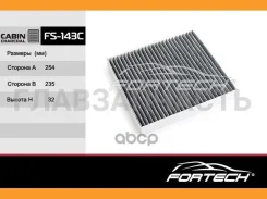 ��������� �����5Q0819644 Volkswagen Golf, Skoda Octavia (13-) (MANN. CU26009) FS-143C Fortech FS143C ����