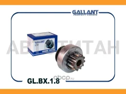 ������� �������� Kalina II, Granta, Vesta, XRAY ���� GLBX18 ����