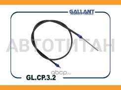 ���� ������� ������� Logan, Sandero � ��� L-1680mm GLCP32 ����