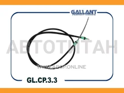 ���� ������� ������� Largus, Duster, Kaptur 4WD L-1993mm GLCP33 ����