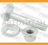 ���� � ������������ ����������� FORD Focus C-MAX CAP 2003-2007 [EU] Febest 2129005KIT 2129005KIT ����