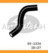 �������� ���������d 26,2mm Honda Civic 1.4-1.6i 92-01 051336 ����
