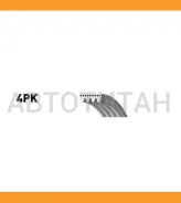 ������ ������������ FORD Scorpio 2.9 94-98/ Honda Civic VI 1.7 01-05/ KIA Sephia 1.5, 1.6 93-/ Mazda 323 C, F, S 1.8 89-94/ Nissan Sunny XF 48366 4PK1...