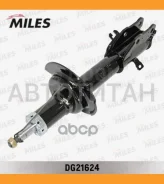 ����������� �������� ������ ������� Mazda CX-7 06- (KYB 339155) DG21624 DG21624 ����