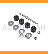 ������ ������ ������������� Corolla 92-97 AE1, E | ��� | 4881730020 ����