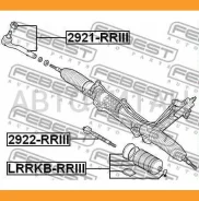 ���������� ������� LAND Rover Range Rover 2002-2009 Febest 2921Rriii 2921RRIII ����
