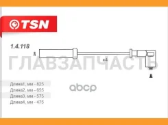 �������� �������� �� Peugeot 205,405, 406,605,806, FIAT Ulysse 1.4.118 14118 ����