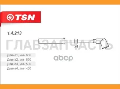 �������� �������� �� Mazda 323 1.4.213 14213 ����