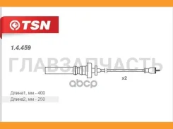 �������� �������� �� Mitsubishi Carisma 1.3i 16V, COLT V 1.3 1300, GLX Lancer 1.6,1.3 1.4.459 14459 ����