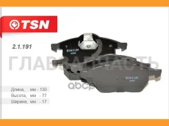 ������� ��������� Mitsubishi Carisma 1,6;1,8;1,9D Colt VI 1,3;1,5 ������ (2.1.191) (�-� 4 ��) 21191 ����
