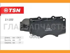 ������� ��������� Toyota Lexus 2,7;3,4 Land Cruiser 2,7;3,0;3,4;4,0 ������ (2.1.222) (�-� 4 ��) 21222 ����