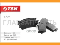 ������� ��������� Kia Spectra ������ (2.1.21) (�-� 4 ��) 2121 ����