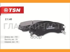������� ��������� Mitsubishi Galant ������ (2.1.46) (�-� 4 ��) 2146 ����