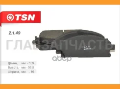 ������� ��������� Nissan X-Trail, Pathfinder ������ (2.1.49) (�-� 4 ��) 2149 ����