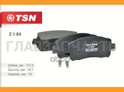 ������� ��������� Subaru Forester ������ (2.1.84) (�-� 4 ��) 2184 ����