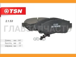 ������� ��������� Toyota Camry ������ (2.1.53) (�-� 4 ��) 2153 ����