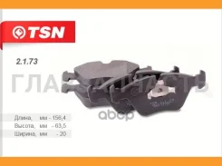 ������� ��������� Kia Carens I (FE) 1,8;1,6;2,0 CRDi ������ (2.1.73) (�-� 4 ��) 2173 ����