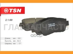 ������� ��������� Toyota Camry (94-01), Lexus LS300 (91-96) ������ (2.1.69) (�-� 4 ��) 2169 ����