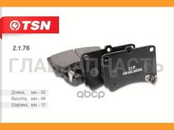 ������� ��������� Kia Rio ������ (2.1.76) (�-� 4 ��) 2176 ����
