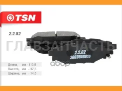 ������� ��������� Subaru Legacy 2,0 Outback 2,5 ������ (2.2.82) (�-� 4 ��) 2282 ����