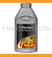 �������� ��������� G-ENERGY EXPERT DOT4 0,910�� ����