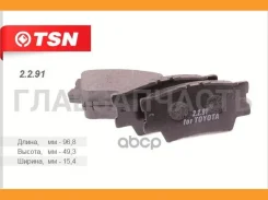 ������� ��������� Toyota Rav 4 III 2,0;2,2 ������ (2.2.91) (�-� 4 ��) 2291 ����