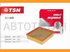 ������ ��������� ��� 2108-15/������/������ ��. ���, ��� 11116/2123, Chevy Niva, Audi 100/200 9140 ����