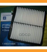 ������ ��������� A-9206 OEM Daewoo/GM 96314494 96314494 ����