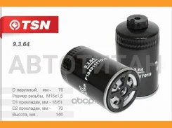 ������ ��������� H146 D76 M16x1.5 �� ���� Foton 9364 ����