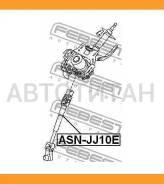 ��� ��������� ������� ������ Nissan X-Trail T31 2007-2013 Febest Asnjj10E ASNJJ10E ����