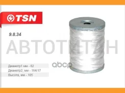 ����������� ������� ������� D82 H105 ���, ����, ����� 9834 ����