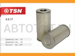 ������ ��������� ���-1221 TSN ��109917 9.9.17 9917 ����