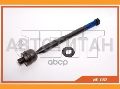 ���� ������� JETT V81-067 JETT V81067 V81067 ����