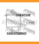 ���������� ������ ����� �������� Chevrolet AVEO (T200) 2003-2008 Febest Chabavt200RKIT CHABAVT200RKIT ����
