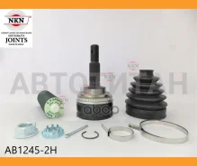 ���� ������� NKN AB1245-2H � ������� ABS [AB12452H] AB12452H ����