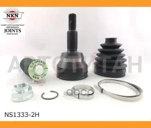 ���� ������� NKN NS1333-2H [NS13332H] NS13332H ����